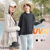 ラッシュガード レディース 全4色 | teddyshop | 詳細画像1