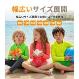 キッズ ラッシュガード 全5色 | Kids Teddy | 詳細画像15 