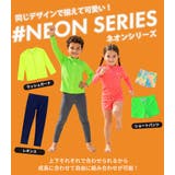 キッズ ラッシュガード 全5色 | Kids Teddy | 詳細画像17 