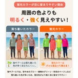 キッズ ラッシュガード 全5色 | Kids Teddy | 詳細画像6 