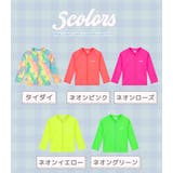キッズ ラッシュガード 全5色 | Kids Teddy | 詳細画像7 