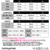 ルームウェア 上下セット 3点セット | teddyshop | 詳細画像2