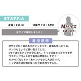 ルームウェア セットアップ 春 | teddyshop | 詳細画像26 