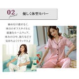 パジャマ ルームウェア レディース | teddyshop | 詳細画像29
