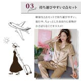 パジャマ ルームウェア レディース | teddyshop | 詳細画像30