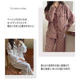 ルームウェア レディース 上下セット | teddyshop | 詳細画像23