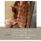 ルームウェア パジャマ ネグリジェ | teddyshop | 詳細画像30 