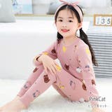 キッズ ルームウェア 韓国子供服 | Kids Teddy | 詳細画像17 