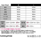 ルームウェア レディース 春夏 | teddyshop | 詳細画像12