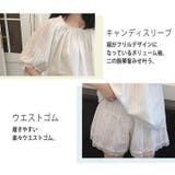 ルームウェア レディース 春夏 | teddyshop | 詳細画像5