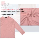 ルームウェア 春 セットアップ | teddyshop | 詳細画像46