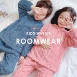 パジャマ キッズ もこもこ | Kids Teddy | 詳細画像23 