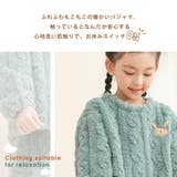 パジャマ キッズ もこもこ | Kids Teddy | 詳細画像25 