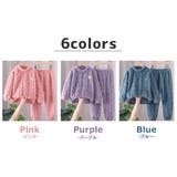 パジャマ キッズ もこもこ | Kids Teddy | 詳細画像9 