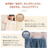 パジャマ キッズ もこもこ | Kids Teddy | 詳細画像29 