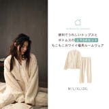 ルームウェア 冬 もこもこ | teddyshop | 詳細画像39