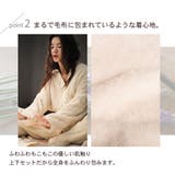 ルームウェア 冬 もこもこ | teddyshop | 詳細画像41