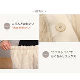 ルームウェア 冬 もこもこ | teddyshop | 詳細画像49