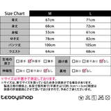 ルームウェア レディース 長袖 | teddyshop | 詳細画像2