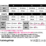 セクシー ルームウェア セットアップ | teddyshop | 詳細画像2 