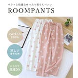 ルームウェア パジャマ 夏 | teddyshop | 詳細画像3