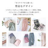 ルームウェア パジャマ 夏 | teddyshop | 詳細画像5