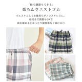 ルームウェア パジャマ 夏 | teddyshop | 詳細画像6