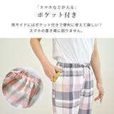ルームウェア パジャマ 夏 | teddyshop | 詳細画像7