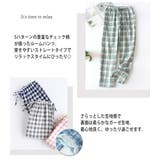 ルームウェア 夏 メンズ | teddyshop | 詳細画像3