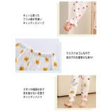 キッズ 女の子 ルームウェア | Kids Teddy | 詳細画像21