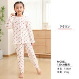 キッズ 女の子 ルームウェア | Kids Teddy | 詳細画像4