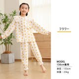 キッズ 女の子 ルームウェア | Kids Teddy | 詳細画像6