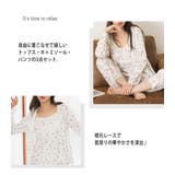 ルームウェア 上下セット 3点セット | teddyshop | 詳細画像29