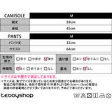 ルームウェア セクシー キャミソール | teddyshop | 詳細画像2