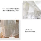 ルームウェア セクシー キャミソール | teddyshop | 詳細画像14