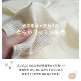 キッズ パジャマ 長袖 | Kids Teddy | 詳細画像4