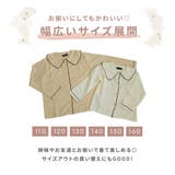 キッズ パジャマ 長袖 | Kids Teddy | 詳細画像5