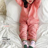 キッズ パジャマ 長袖 | Kids Teddy | 詳細画像44