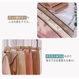 キッズ パジャマ 長袖 | Kids Teddy | 詳細画像7