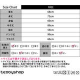 ルームウェア プードル もこもこ | teddyshop | 詳細画像50