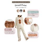 ルームウェア レディース 全14色 | teddyshop | 詳細画像13