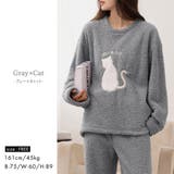 ルームウェア アニマル 全14色 | teddyshop | 詳細画像80 