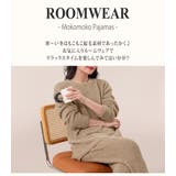 ルームウェア レディース 長袖 | teddyshop | 詳細画像2