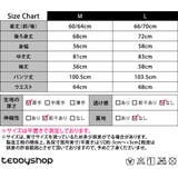 ルームウェア レディース 長袖 | teddyshop | 詳細画像43