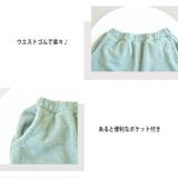 キッズ パジャマ 長袖 | Kids Teddy | 詳細画像4