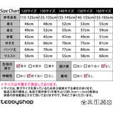 キッズ 前開き パジャマ | Kids Teddy | 詳細画像38