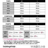 ルームウェア レディース 無地 | teddyshop | 詳細画像45 