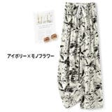 ルームウェア レディース パンツ | teddyshop | 詳細画像15 