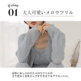 ルームウェア レディース 全4色 | teddyshop | 詳細画像7