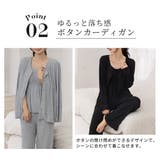 ルームウェア レディース 全4色 | teddyshop | 詳細画像8